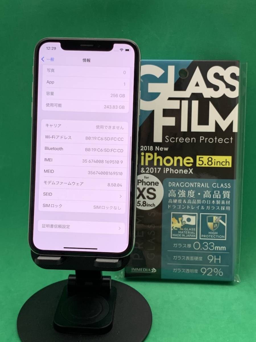 ☆バッテリー新品 iPhone X 256GB SIMロック解除済み 最大容量100
