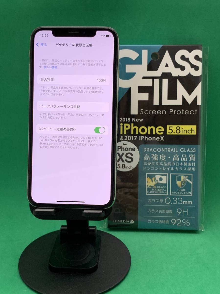 ☆バッテリー新品 iPhone X 256GB SIMロック解除済み 最大容量100