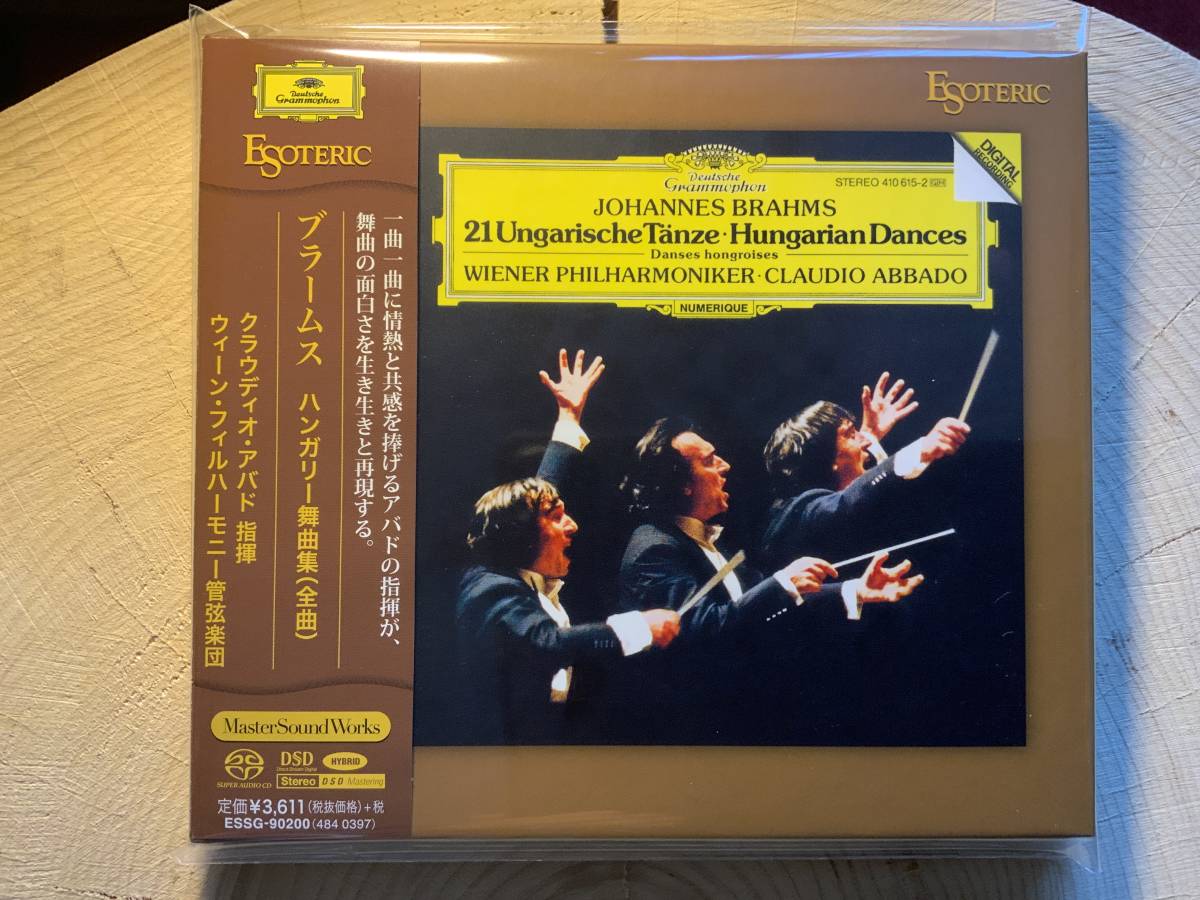 Esoteric アバド　ブラームス　ハンガリー舞曲集　(ESSG90200)