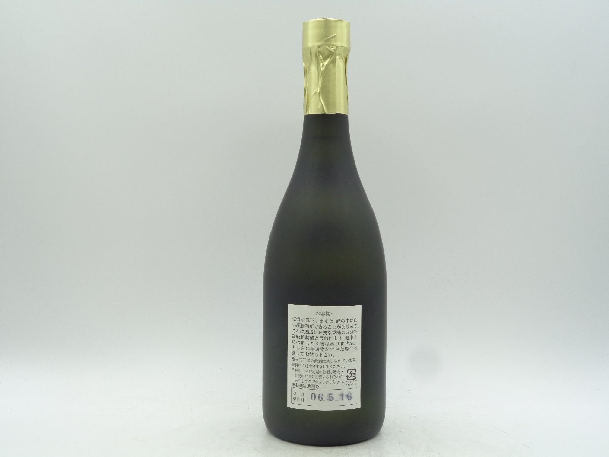 飲料・酒 【秘蔵酒】本場泡盛 かねやま 20年古酒 43度