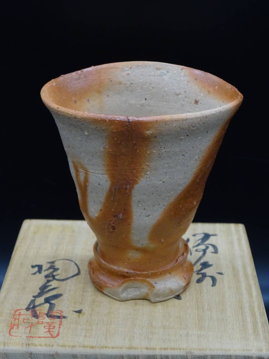 備前焼 四方皿 大皿 飾り皿 小西陶蔵作 供箱付 AB3 ☆備前焼 人気実力作家 小西陶蔵（備前市重要無形文化財保持者） 工芸