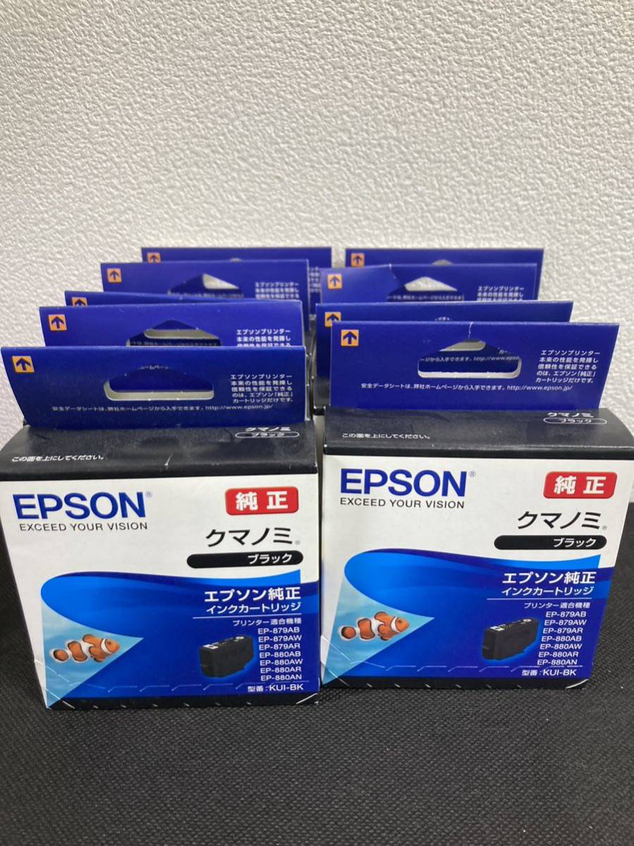 EPSON インクカートリッジ7本推奨使用期限切れがありますので格安に
