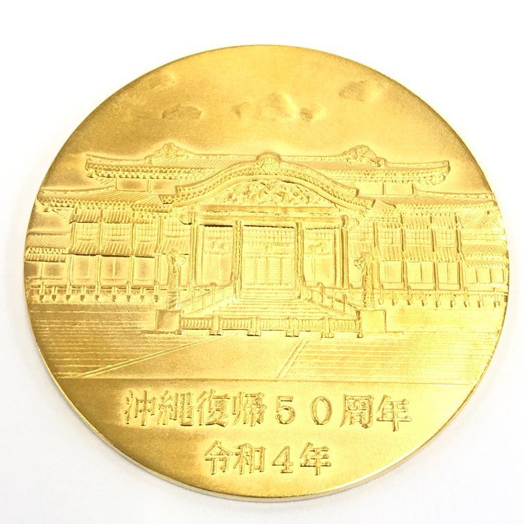 【数量限定，人気】 K24 純金 沖縄復帰50周年 令和4年 1972-2022 メダル 総重量：35.9ｇ BKAB6005(金製)｜売買されたオークション情報、yahooの商品情報をアーカイブ公開 - オークファン 金製