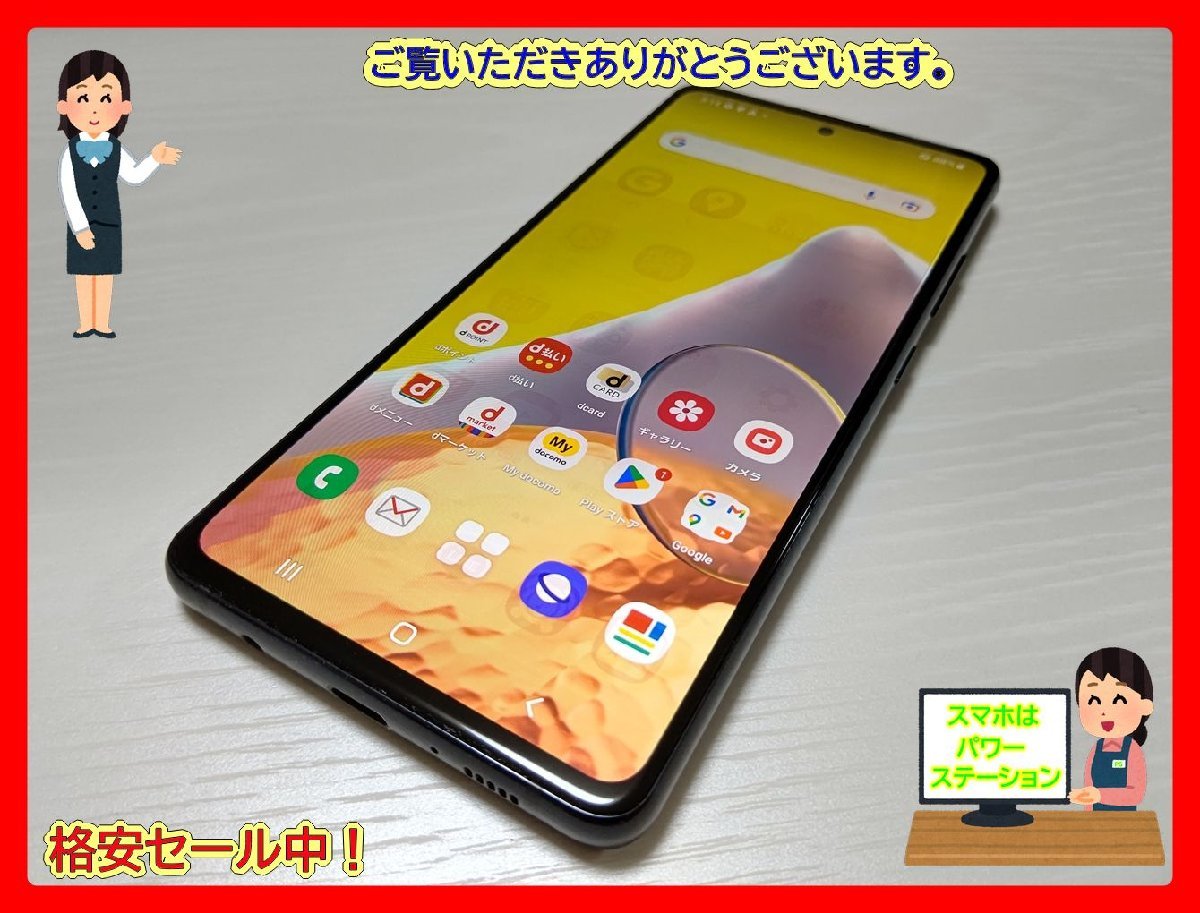 ジャンクSamsung Galaxy A51 5G SC-54A 本体 SC-54A docomo A51 5G ジャンク Galaxy 携帯電話、スマートフォン
