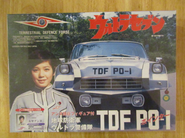 po様 637-80 1/24 フジミ ウルトラ警備隊 ポインター アンヌ隊員フィギュア