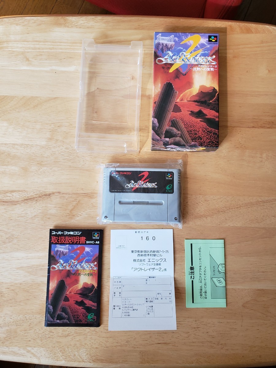 アクトレイザー2 Act Raiser 2 ～沈黙への聖戦～ エニックス ENIX 箱