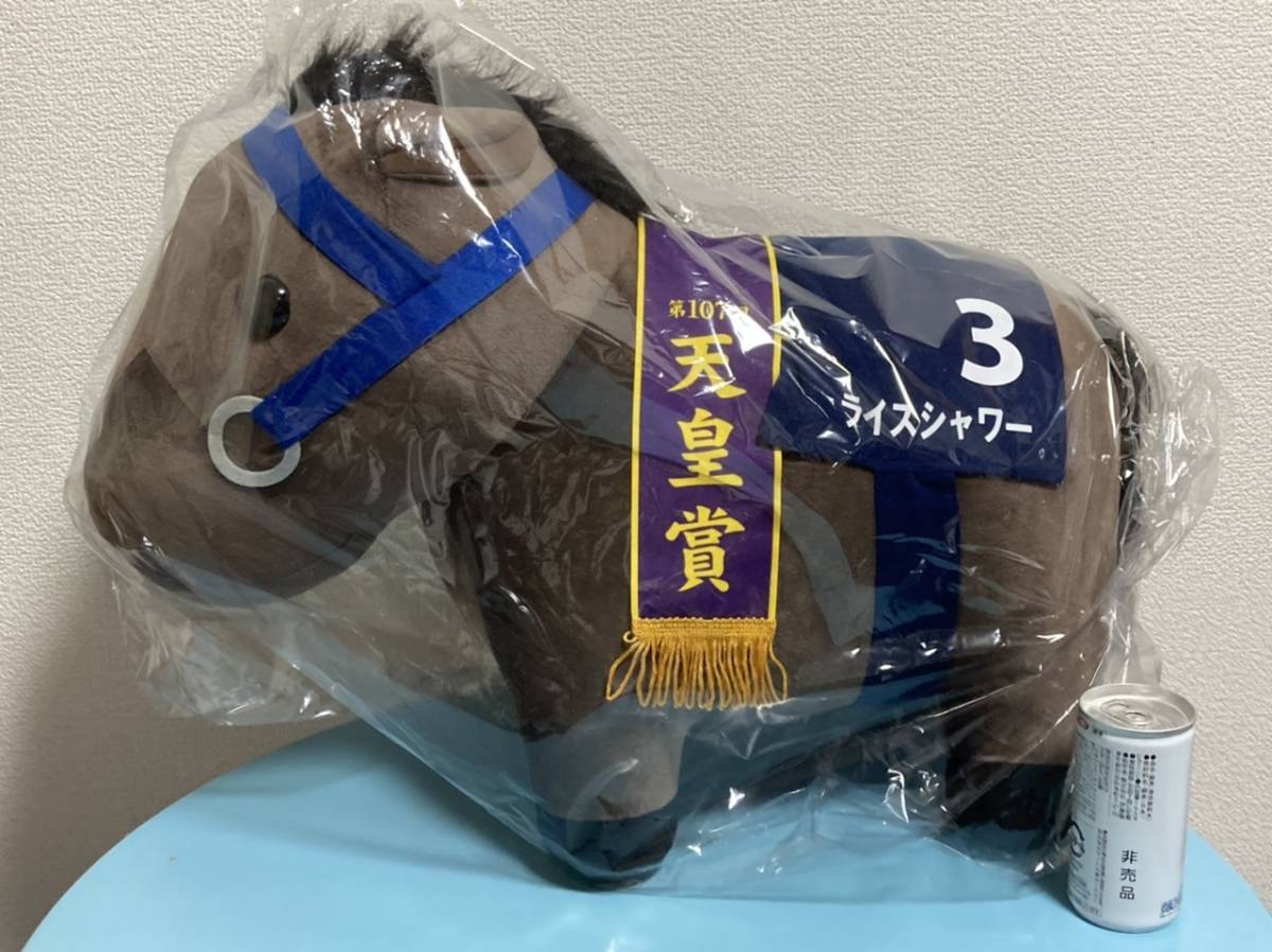 ライスシャワー - メルカリ 第107回天皇賞 ぬいぐるみ競馬 天皇賞 