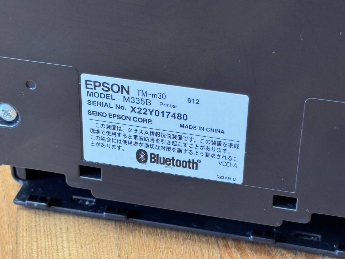 レシートプリンター TM-m30 エプソン STORE | EPSON POSレジ・レシート 