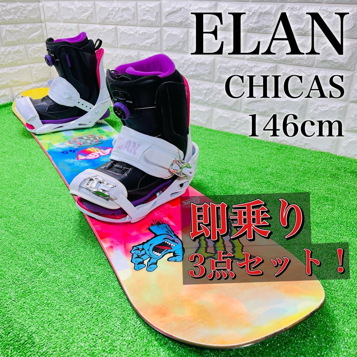 スノーボード elan 150cm atomic バインディング付き スノーボード