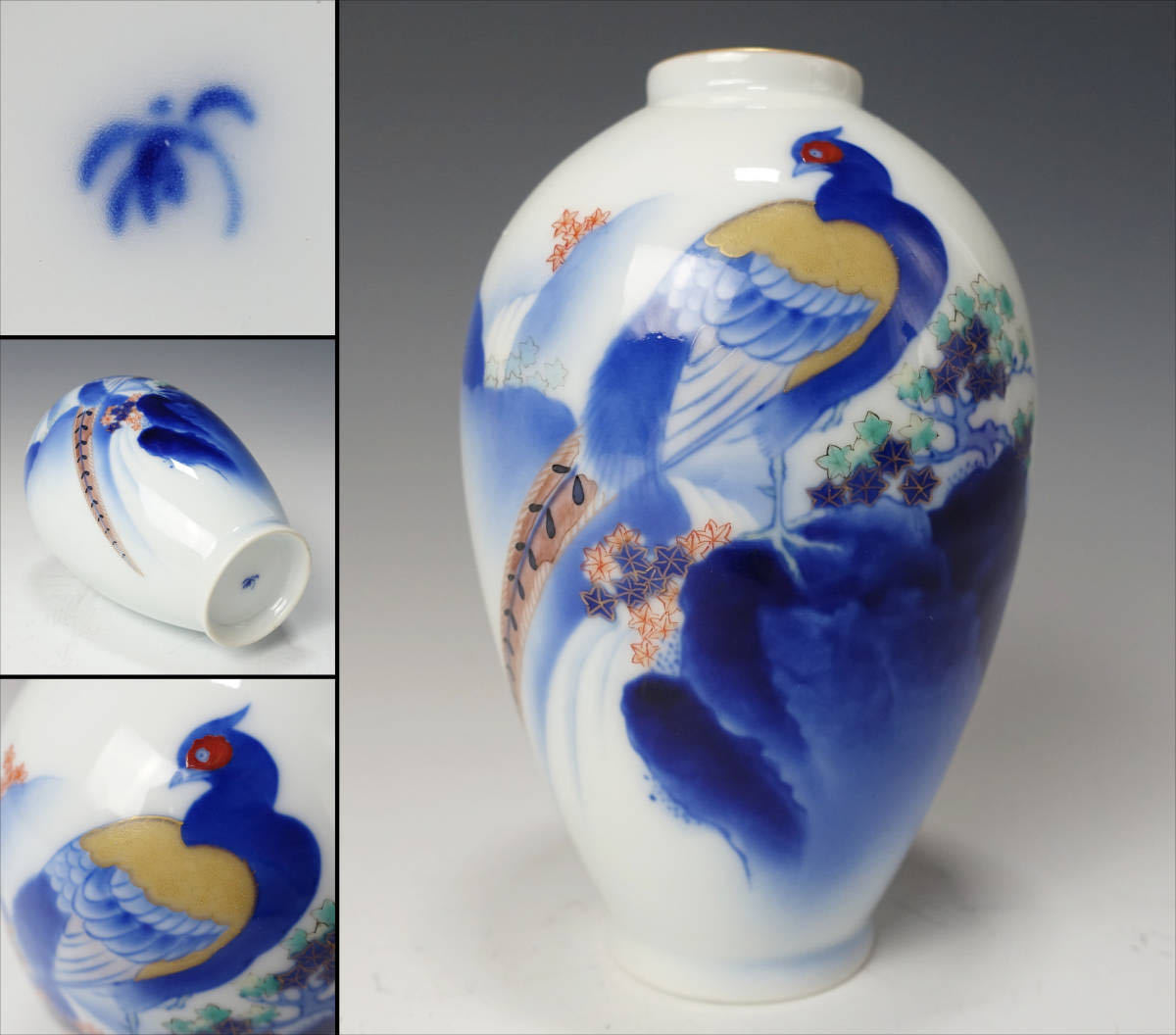 オールド香蘭社 レア陶印ロゴ金線 木蓮紋染付赤瑠璃金彩花瓶・飾り壺