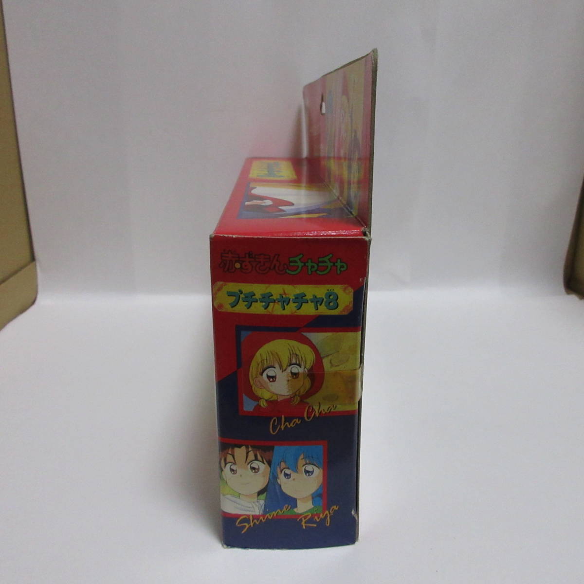 タカラ TAKARA 赤ずきん チャチャ プチチャチャ 8 エイト 人形