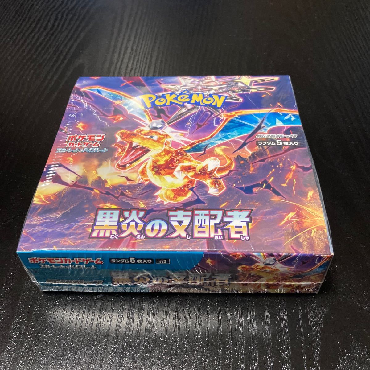 ポケモンカードゲーム ポケカ スカーレット&バイオレット 強化拡張