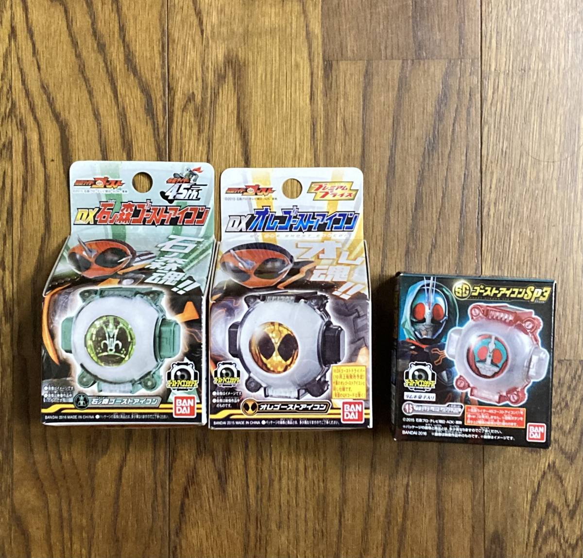 仮面ライダーゴースト DXムゲンゴーストアイコン | バンダイ まとめ