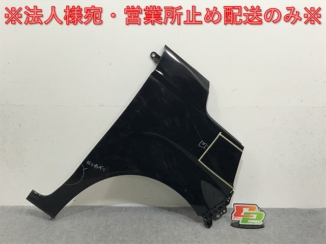 低価，HOT N-BOX/NBOX Nボックス JF3/JF4 純正 右 フロント フェンダー クリスタルブラックパール NH731P ホンダ 132696(サイド)｜売買されたオークション情報、yahooの商品情報をアーカイブ公開 - オークファン ホンダ用