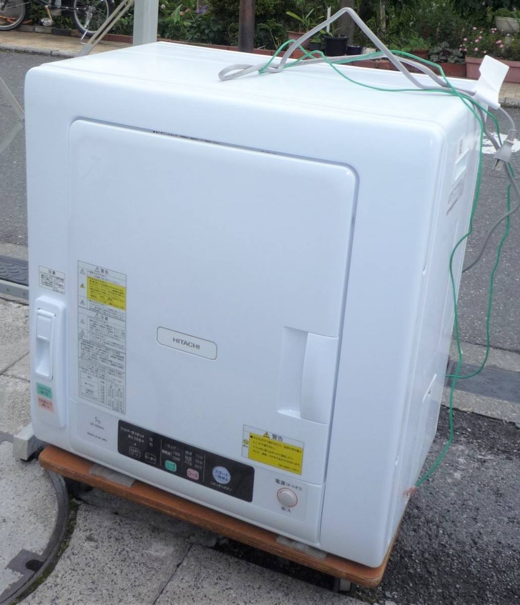 美品 動作品 HITACHI 日立 DE-N50WV 衣類乾燥機 2022年製 /直接引取
