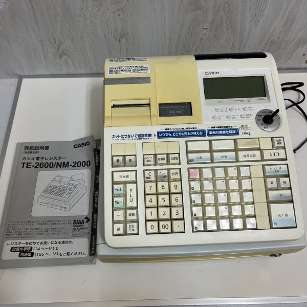 ジャンク品】 CASIO カシオ 電子レジ TE-2600 CASIO カシオ 電子