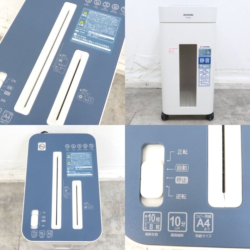【2021年製セット】アイリスオーヤマ 洗濯機4.5kg＆冷蔵庫90L 動作良好 2021年製セットアイリスオーヤマ 洗濯機4.5kg＆冷蔵庫90L 動作