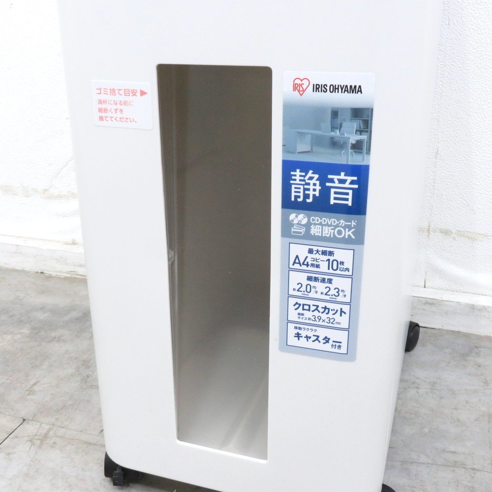 2021年製セットアイリスオーヤマ 洗濯機4.5kg＆冷蔵庫90L 動作