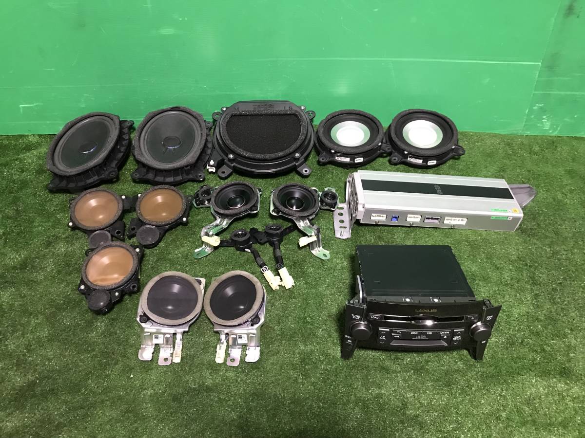 レクサス LS460 LS600 前期 中期 MARK LEVINSON マーク レビンソン