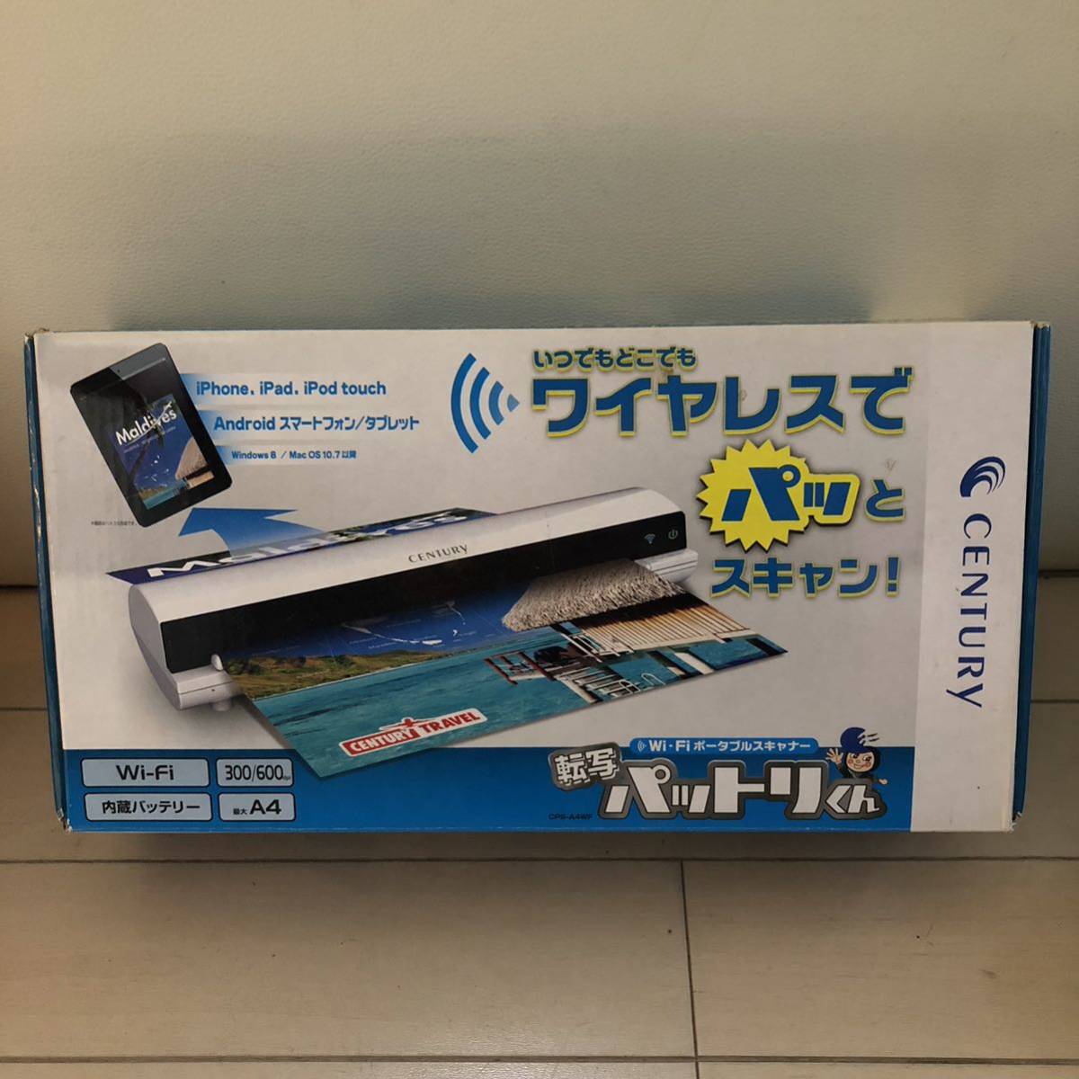 ☆同軸避雷器 A-3000N NIPPON ANTENNA 新品・未使用 保管品 2個セット