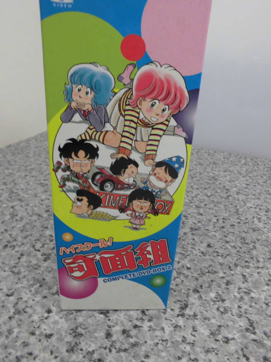 ハイスクール！奇面組 COMPLETE DVD－BOX 2(は行)｜売買