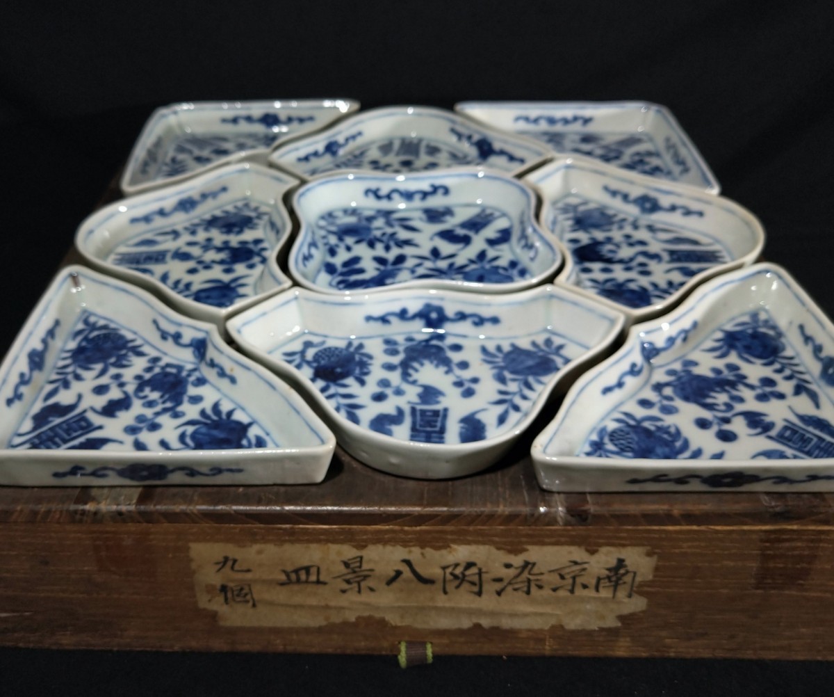 【大得価，セール】 古い中国 南京染付 南京染付八景皿 蜂の巣 蝙蝠 草花文 36cm 組皿 ９客揃 共箱 古染付 中国美術 btrsim-大08a3221(染付)｜売買されたオークション情報、yahooの商品情報をアーカイブ公開 - オークフ 骨董陶磁器一般