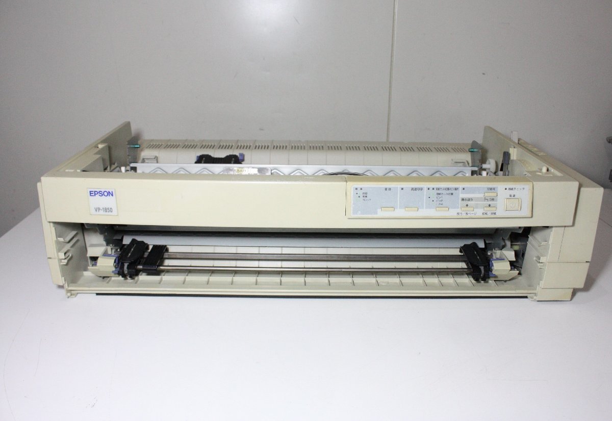 人気SALE，品質保証 F4647 ジャンク 簡易印字テストOK EPSON VP-1850 エプソン ドットインパクトプリンタ(ドットインパクトプリンタ)｜売買されたオークション情報、yahooの商品情報をアーカイブ公開 - オークファン ドットインパクトプリンタ