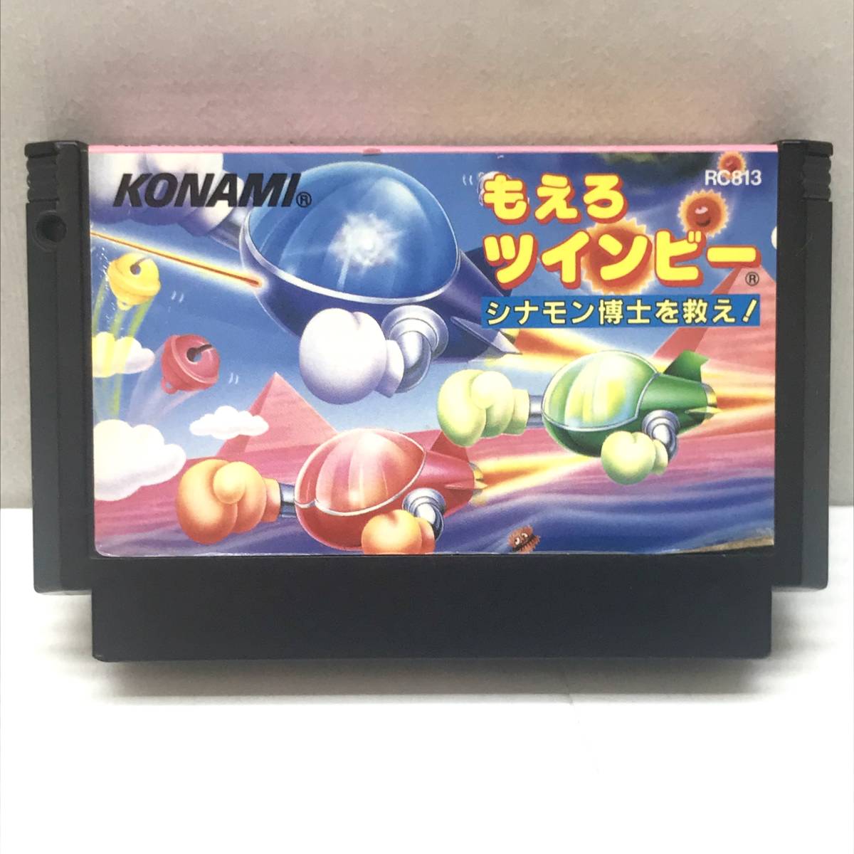 ☆中古品☆KONAMI コナミ ファミコンソフト もえろツインビー 【公式通販】