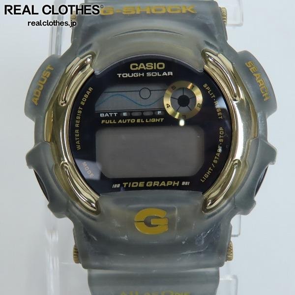 第8回 国際イルカ・クジラ イルクジ DW-9700K 国際イルカ・クジラ会議