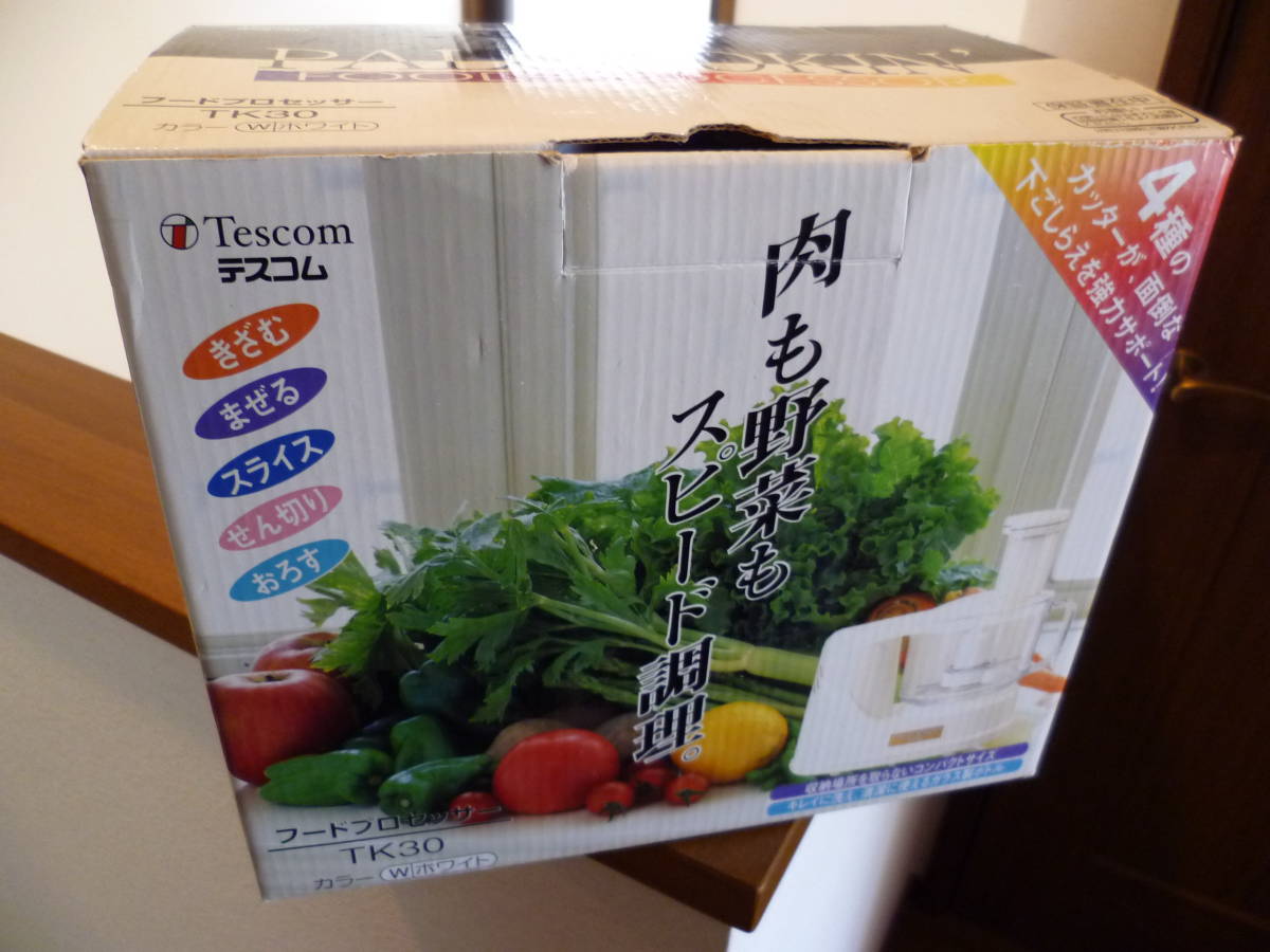 ★ TESCOM/テスコム フードプロセッサー 型式：TK30　動作確認済みです！　★_1