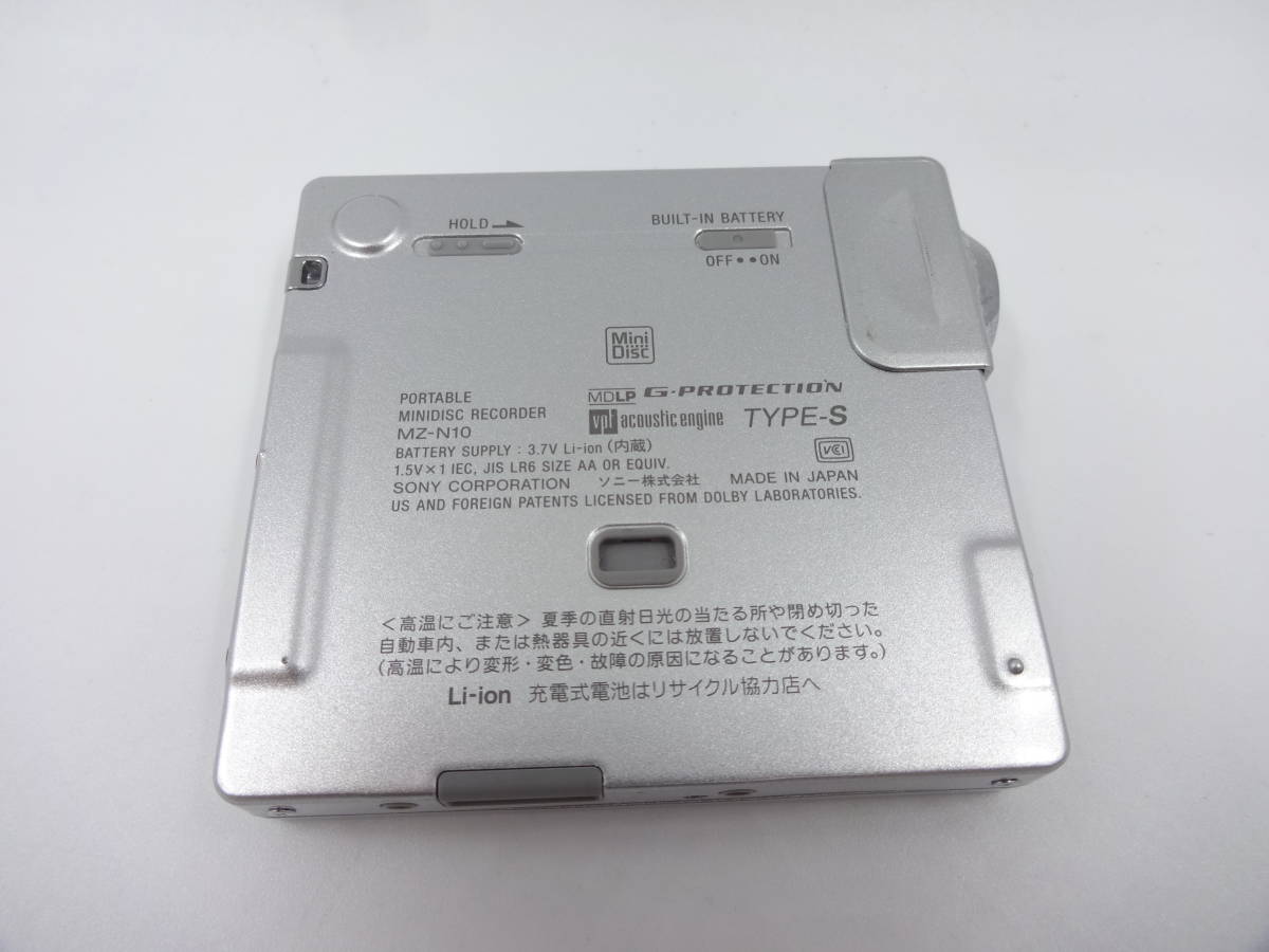 SONY ソニー ウォークマン ポータブルMDプレーヤー MZ-N10 シルバー MD