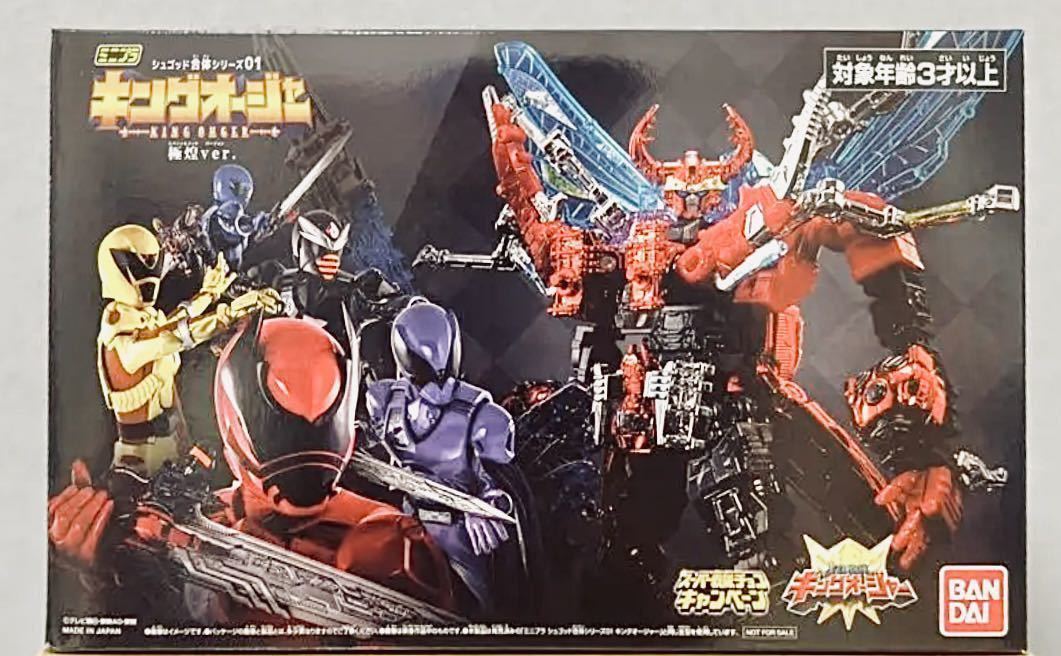 ミニプラ キングオージャー 王様戦隊キングオージャー』食玩プラモデル 