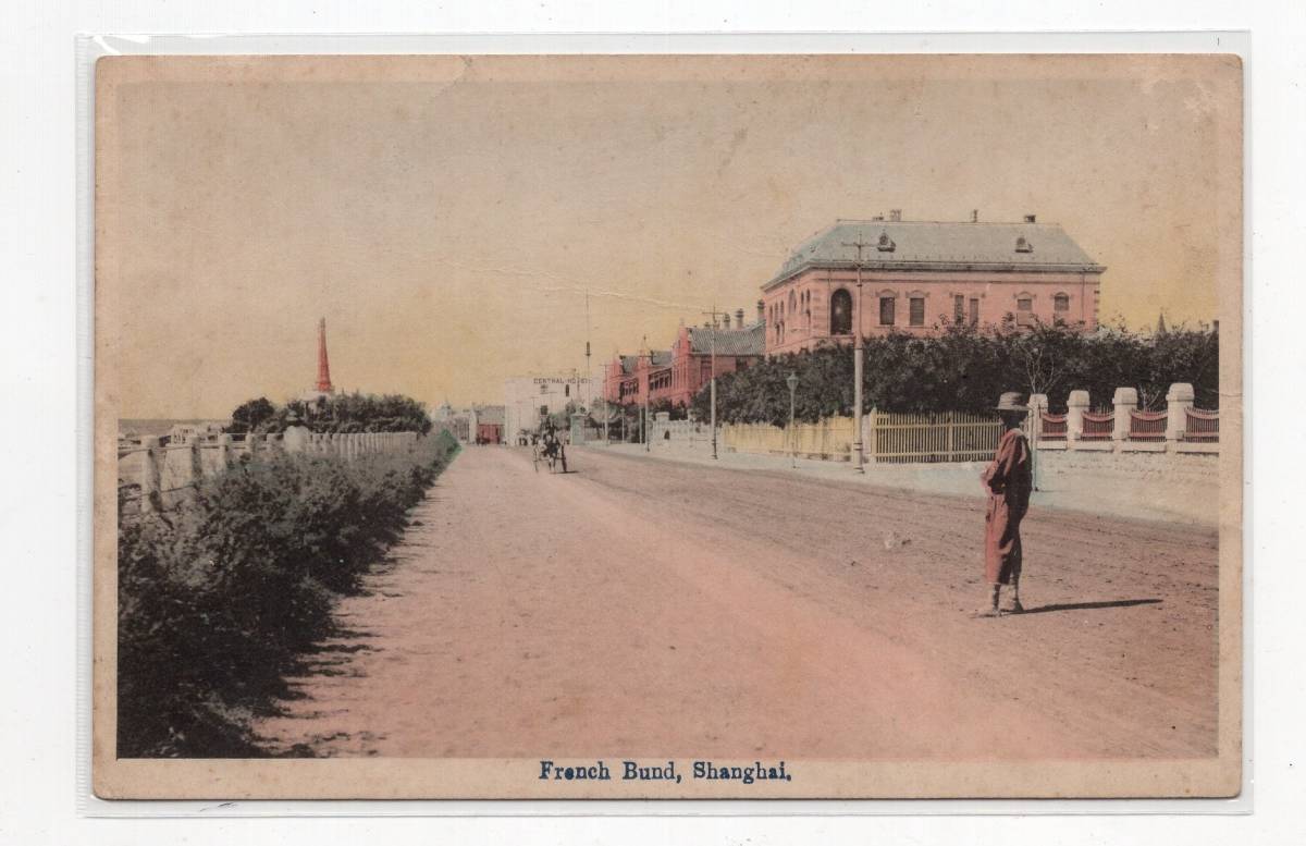 上海 絵葉書 53 手彩色 清朝時代 French海岸道路 中国 戦前 昭和切手