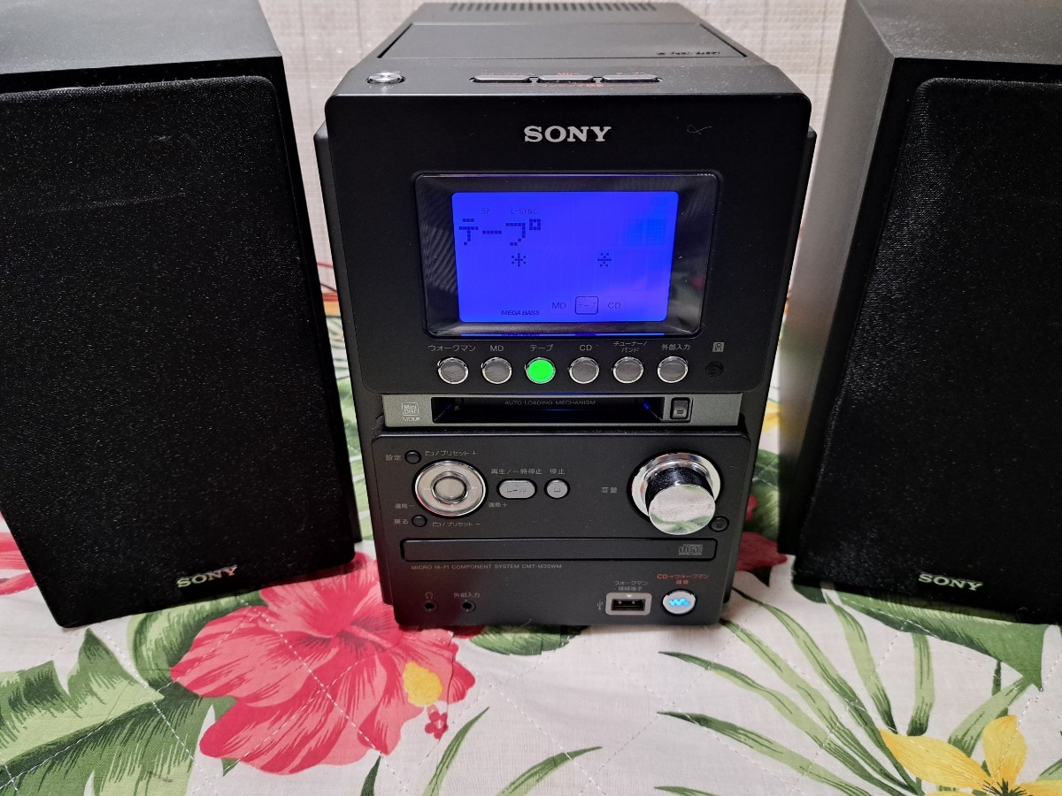 SONY ソニー CMT-M35WM｜MD・CD再生確認済｜リモコン・MD付き SONY CMT-