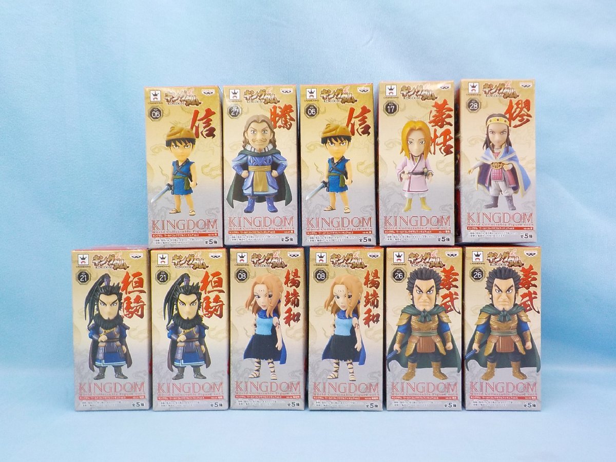 フィギュア 未開封 WCF ワーコレ キングダム KINGDOM