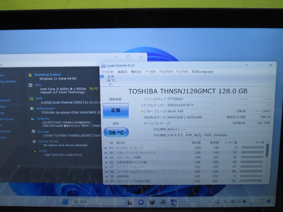 はあと 東芝 dynabook KIRA V834/29KS【SSD搭載】 Core i5 4200U 【Win11 Home