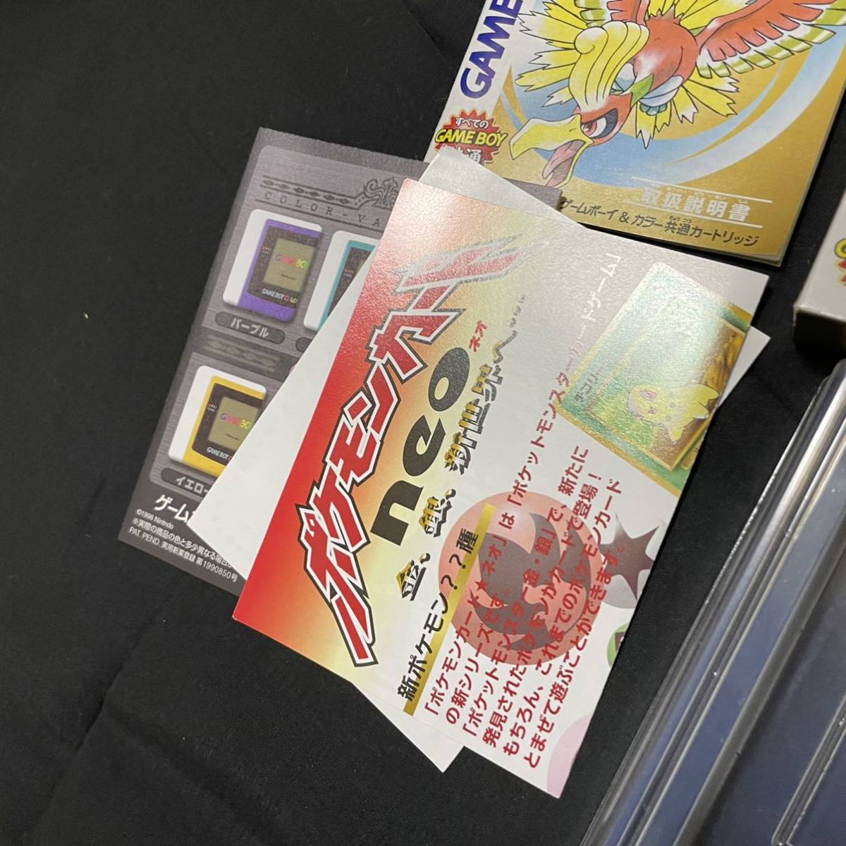 5点まとめ売り】 ポケットモンスター 空箱 ポケモンスタジアム 金 銀 