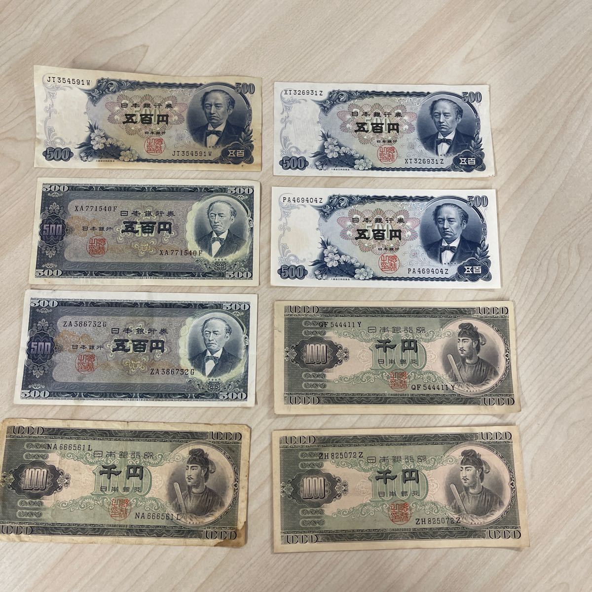 大人気，定番人気 旧紙幣 岩倉具視 日本銀行券五百円札 /聖徳太子旧1000円札/旧紙幣 5500円(日本)｜売買されたオークション情報、yahooの商品情報をアーカイブ公開 - オークファン 日本