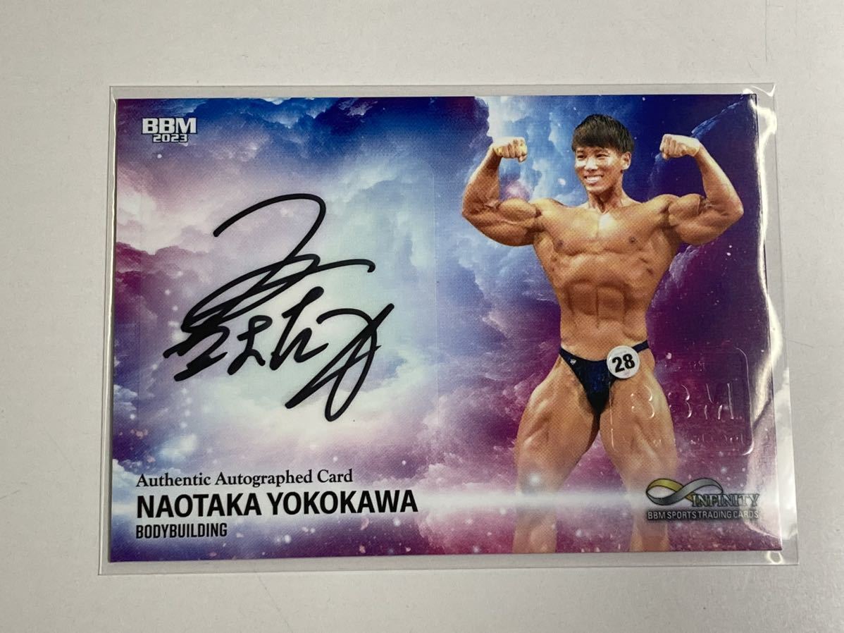 BBM 2023 INFINITY 横川尚隆 直筆サインカード 88枚限定 BBM INFINITY
