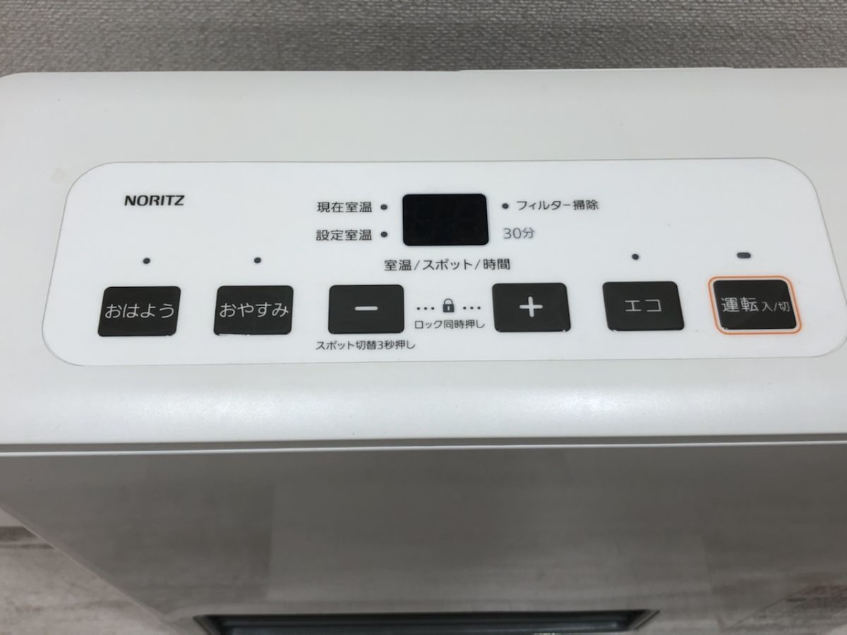 安い お 店 NORITZ/ノーリツ ガスファンヒーター GFH-2404S-W5 LPガス