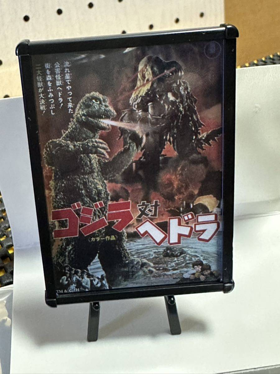 ミニポスターフレーム −1 スペースゴジラ ゴジラ−1.0 マイナスワンミニポスターフレーム ゴジラVSヘドラ 映画