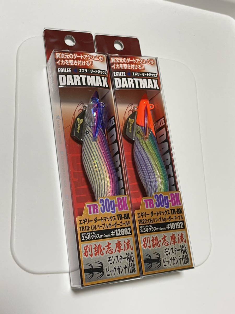 ダートマックス TR アップウエイト シンカー 30g ティップラン エギ ②