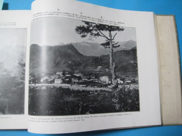 大正末朝鮮金剛山温井里旅館女将写真 写真の裏面注釈あり 稀少の
