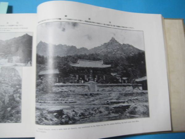大正末朝鮮金剛山温井里旅館女将写真 写真の裏面注釈あり 稀少の