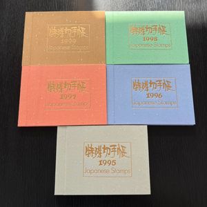 特殊切手帳 1999のYahoo!オークション(旧ヤフオク!)の相場・価格を見る