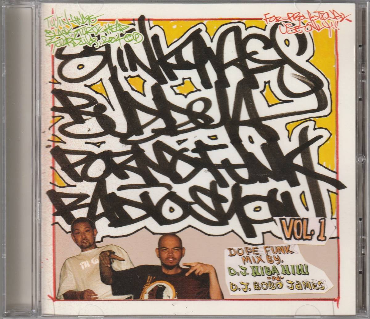 中古CD□HIPHOP/MIX CD□DJ Hiba HiHi & DJ BoBo James／Stinky Ass