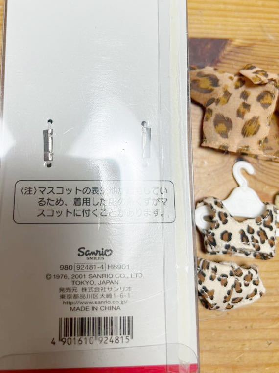 ハローキティ ドレスアップコレクション ハローキティ ドレスアップ