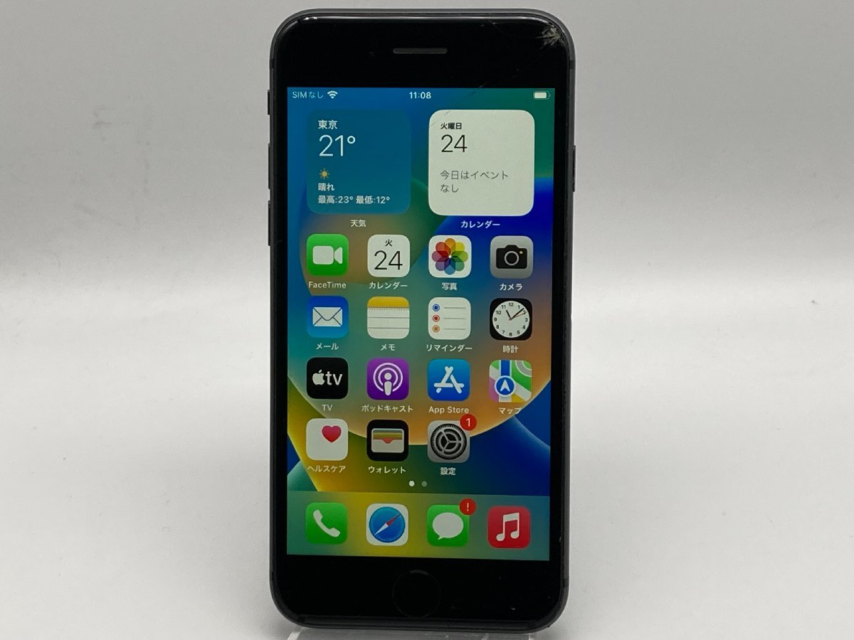 激安 iPhoneX SIMフリー 画面割れ iPhone X Silver 256GB SIMロック