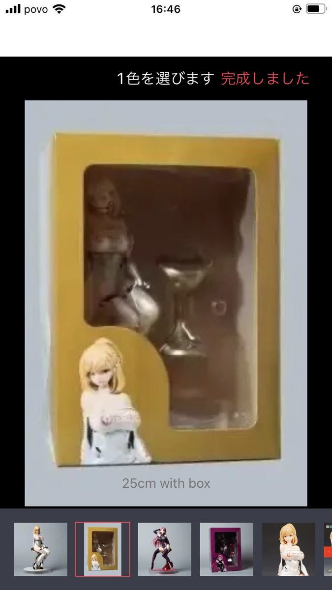 アズールレーン　フィギュア　プリンスオブウェールズ　プリンスオブウェールズ　330mm アニメゲームキャラ　BOX付属_5