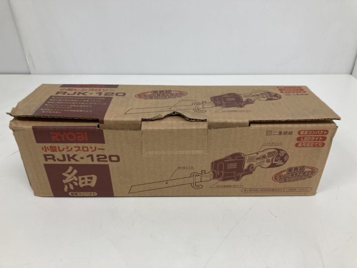 RYOBI リョービ RJK-120 小型レシプロソー 電動のこぎり 電動工具 未使用品　2012年製